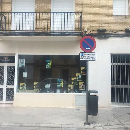Sevilla-Triana-2